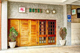 HOTEL SAN JORGE